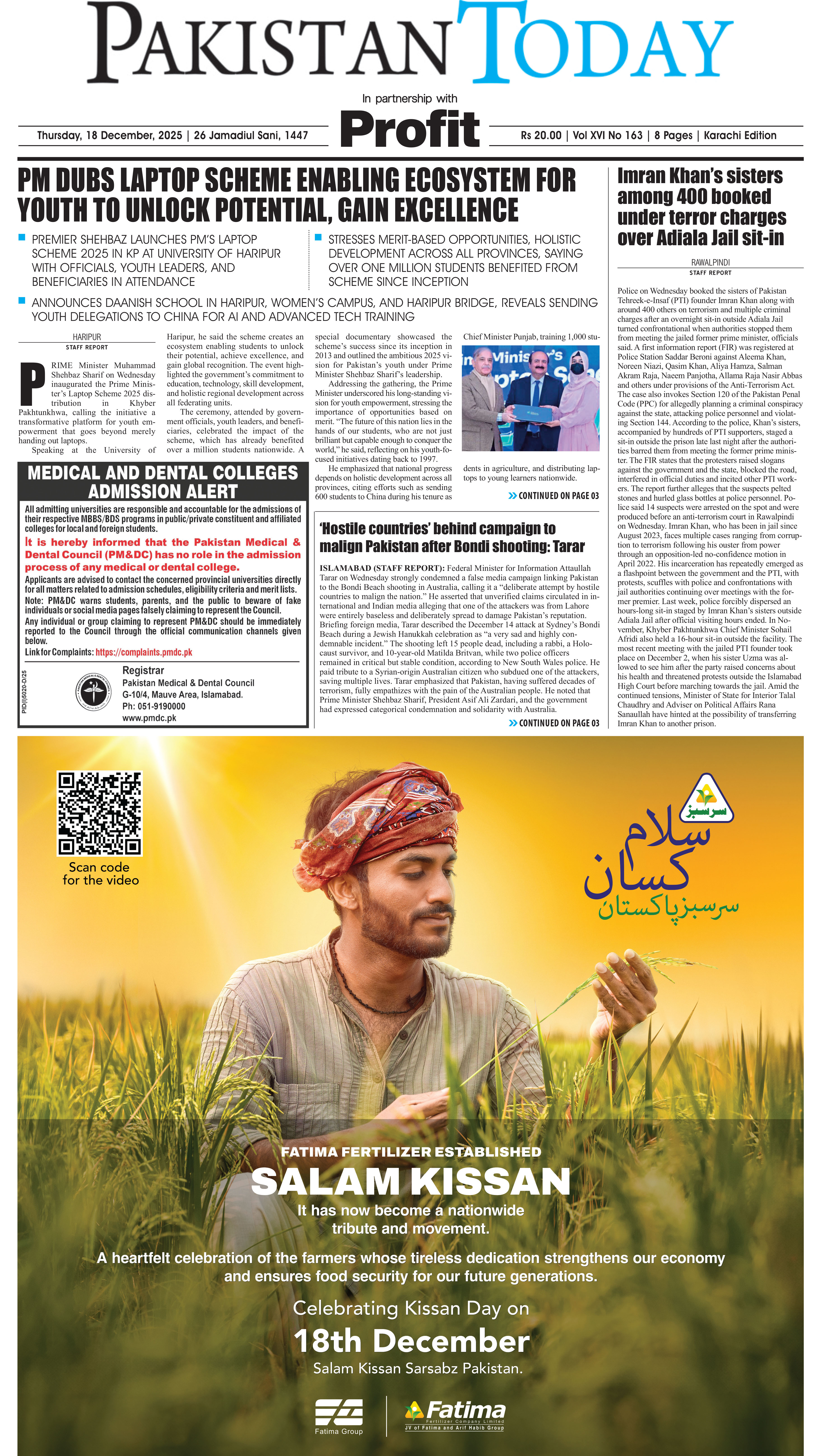 Epaper_251218 KHI Pakistan Today Pakistan Today