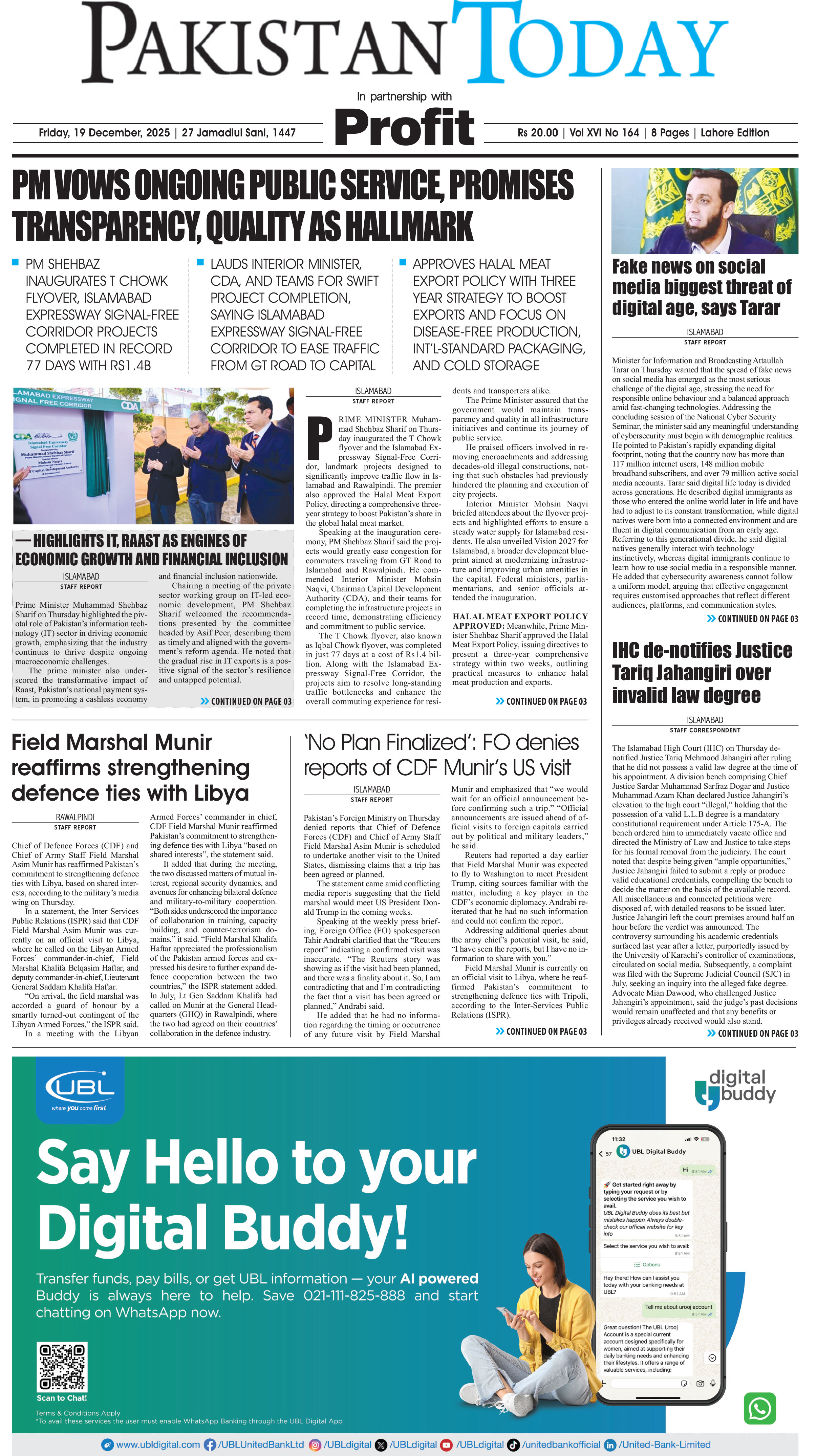 Epaper_25-12-19 LHR