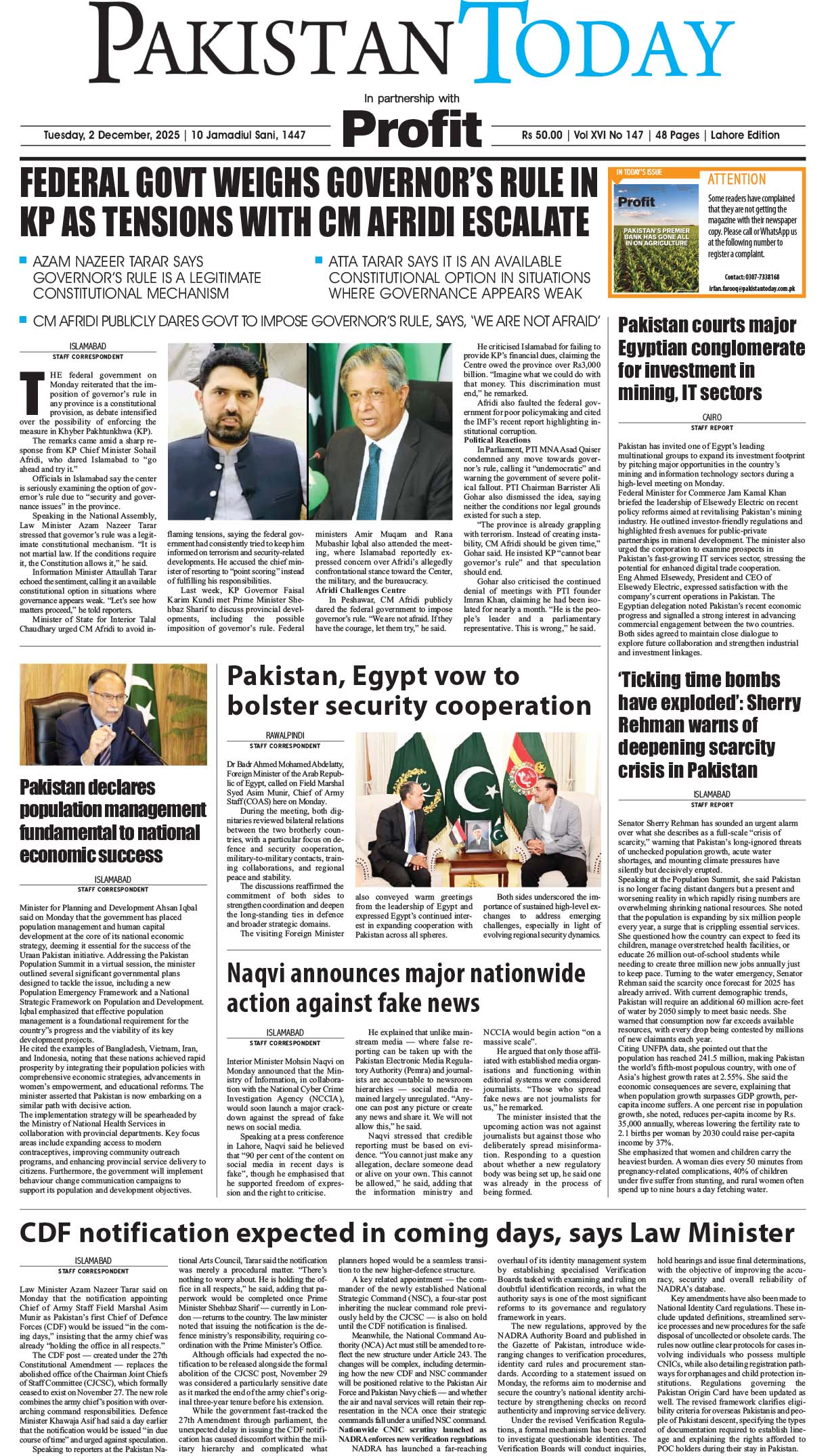 Epaper_25-12-02 LHR