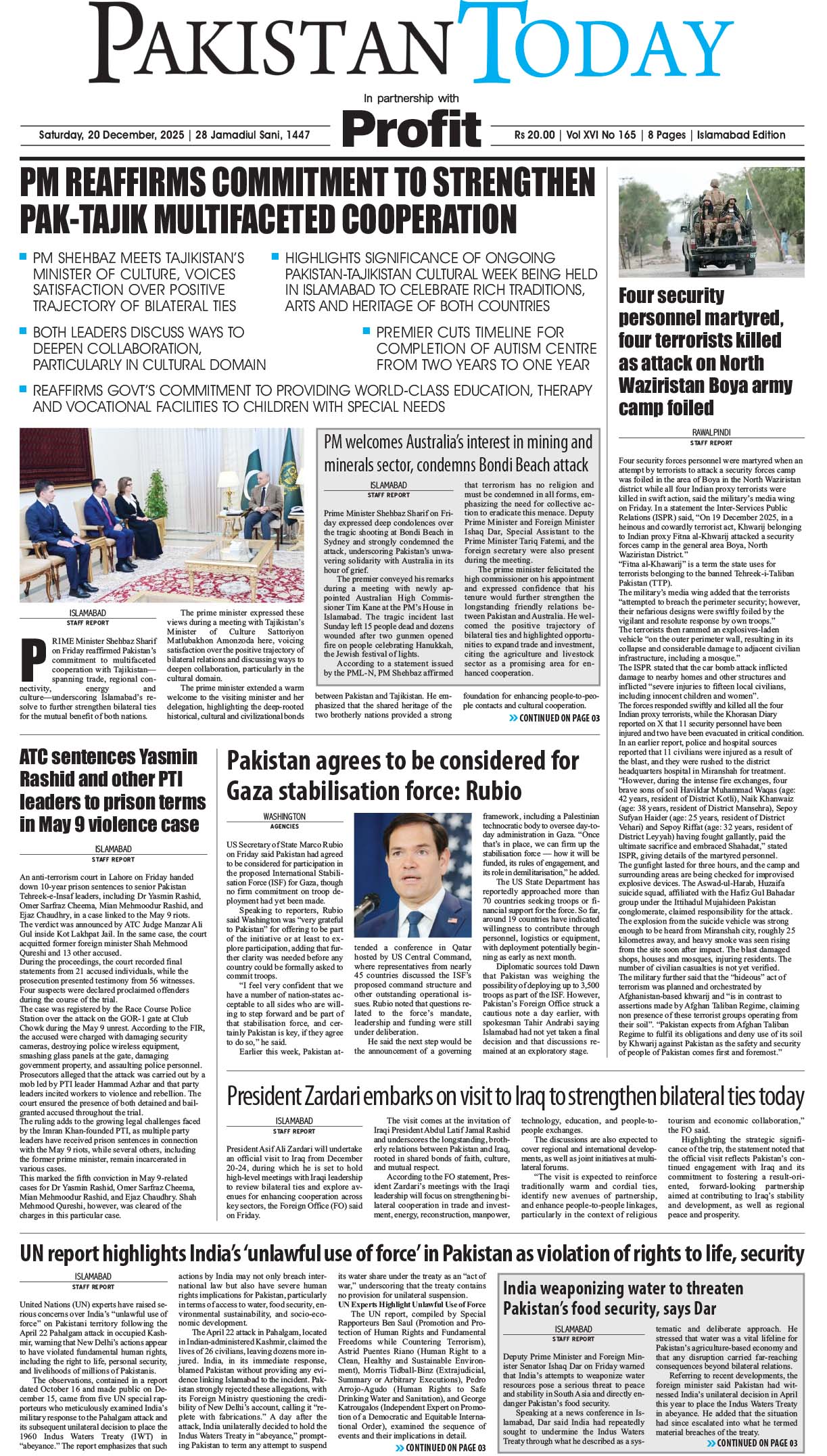 Epaper_25-12-20 ISB