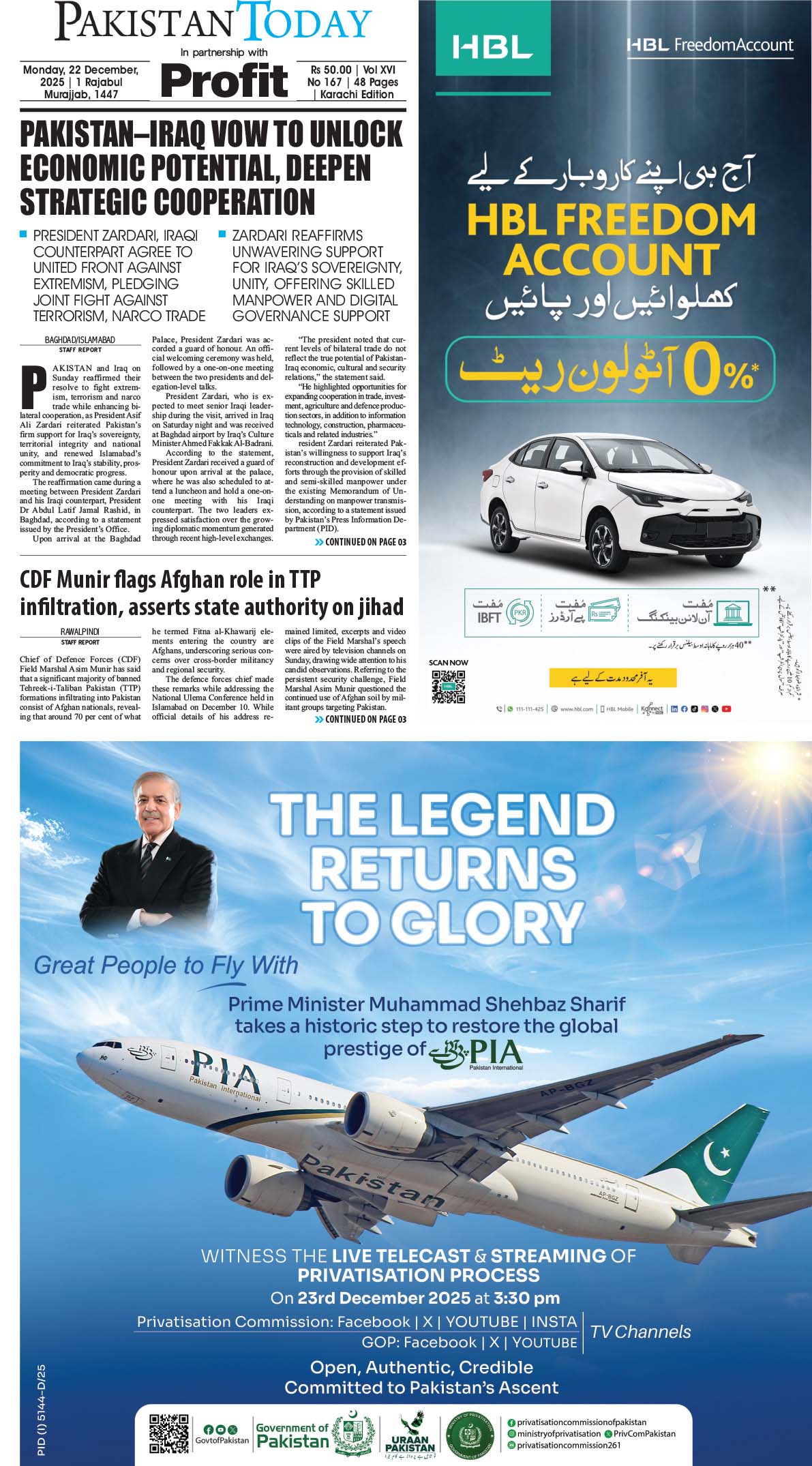Epaper_25-12-22 KHI