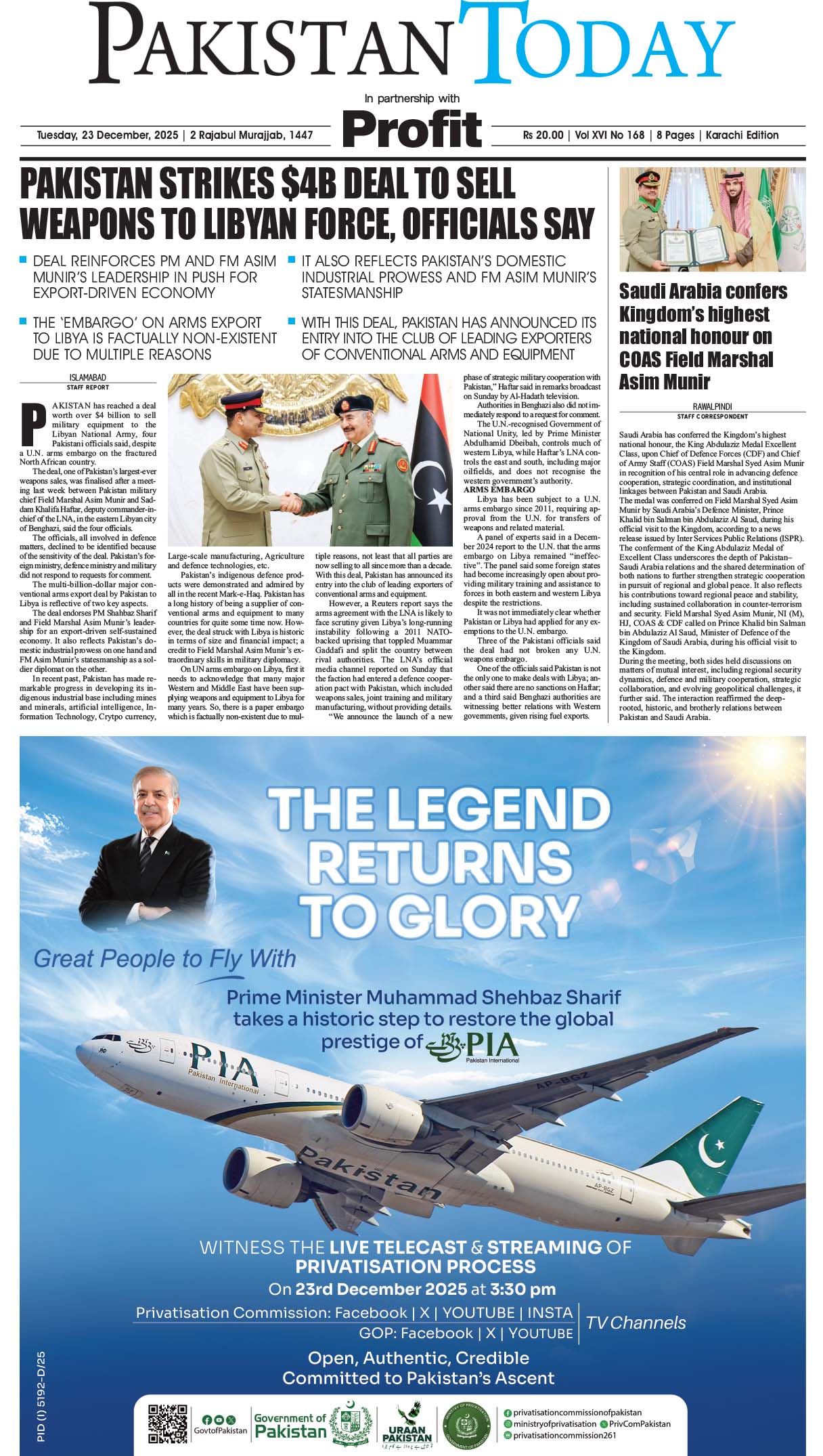 Epaper_25-12-23 KHI