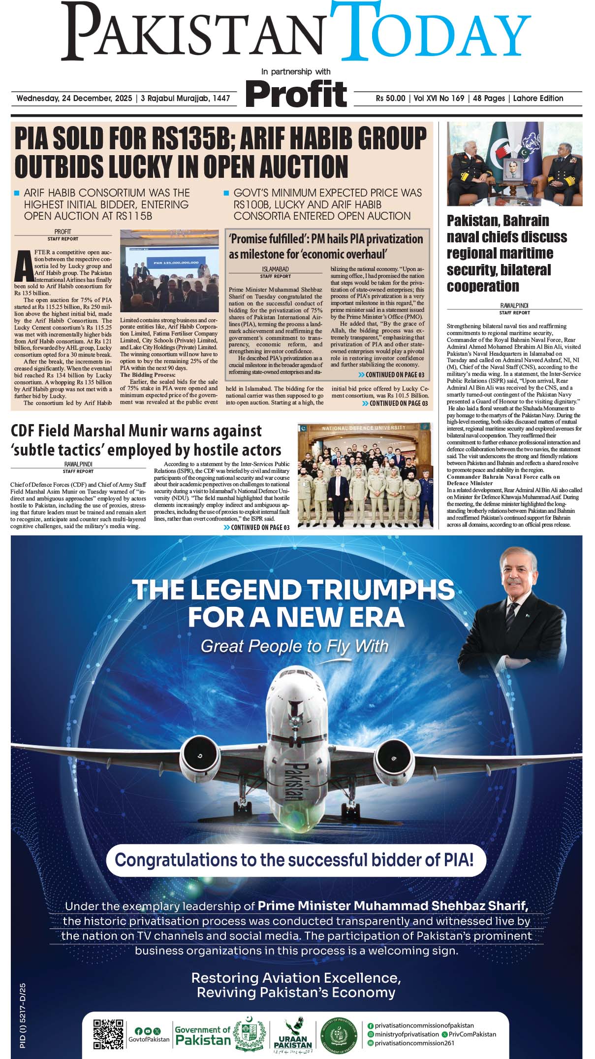 Epaper_25-12-24 LHR