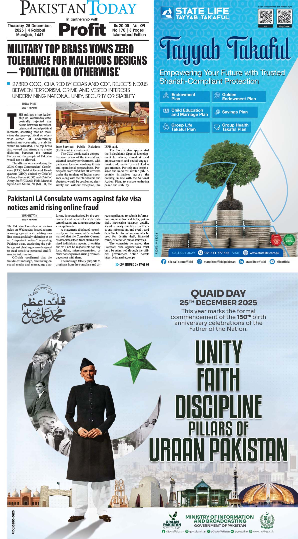 Epaper_25-12-25 ISB