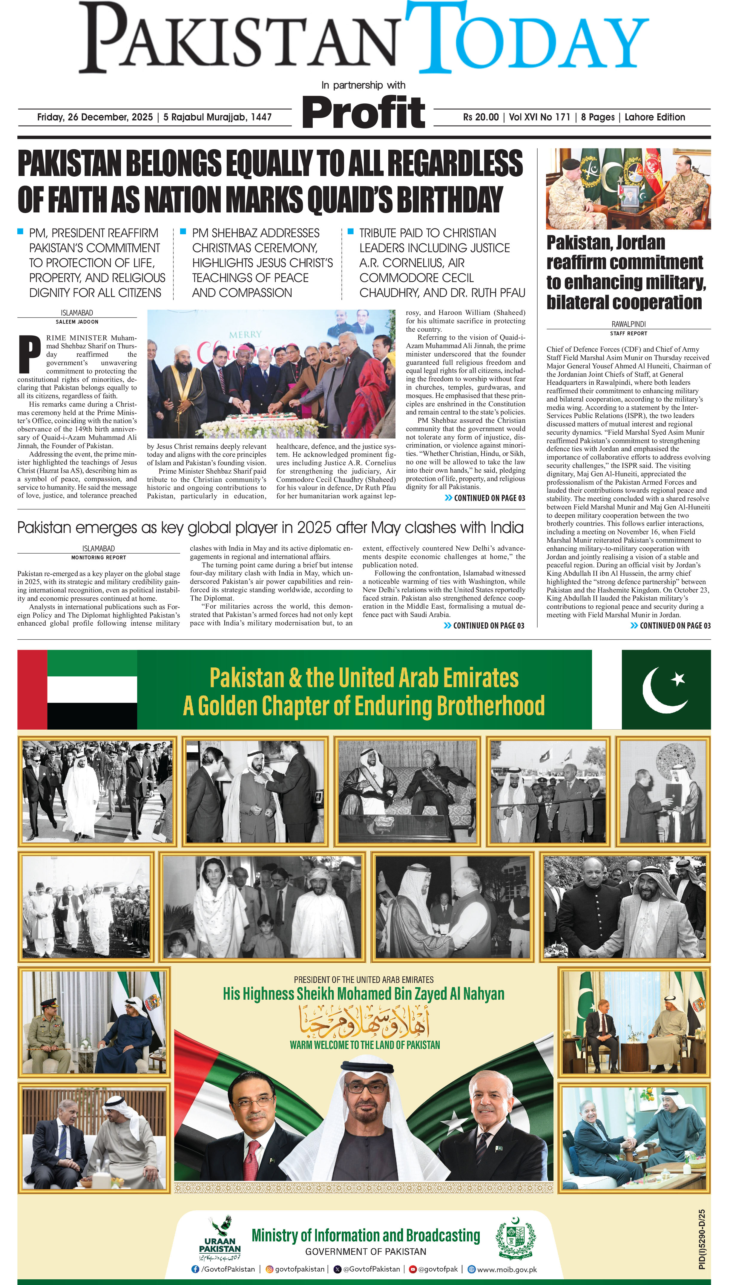 Epaper_25-12-26 LHR