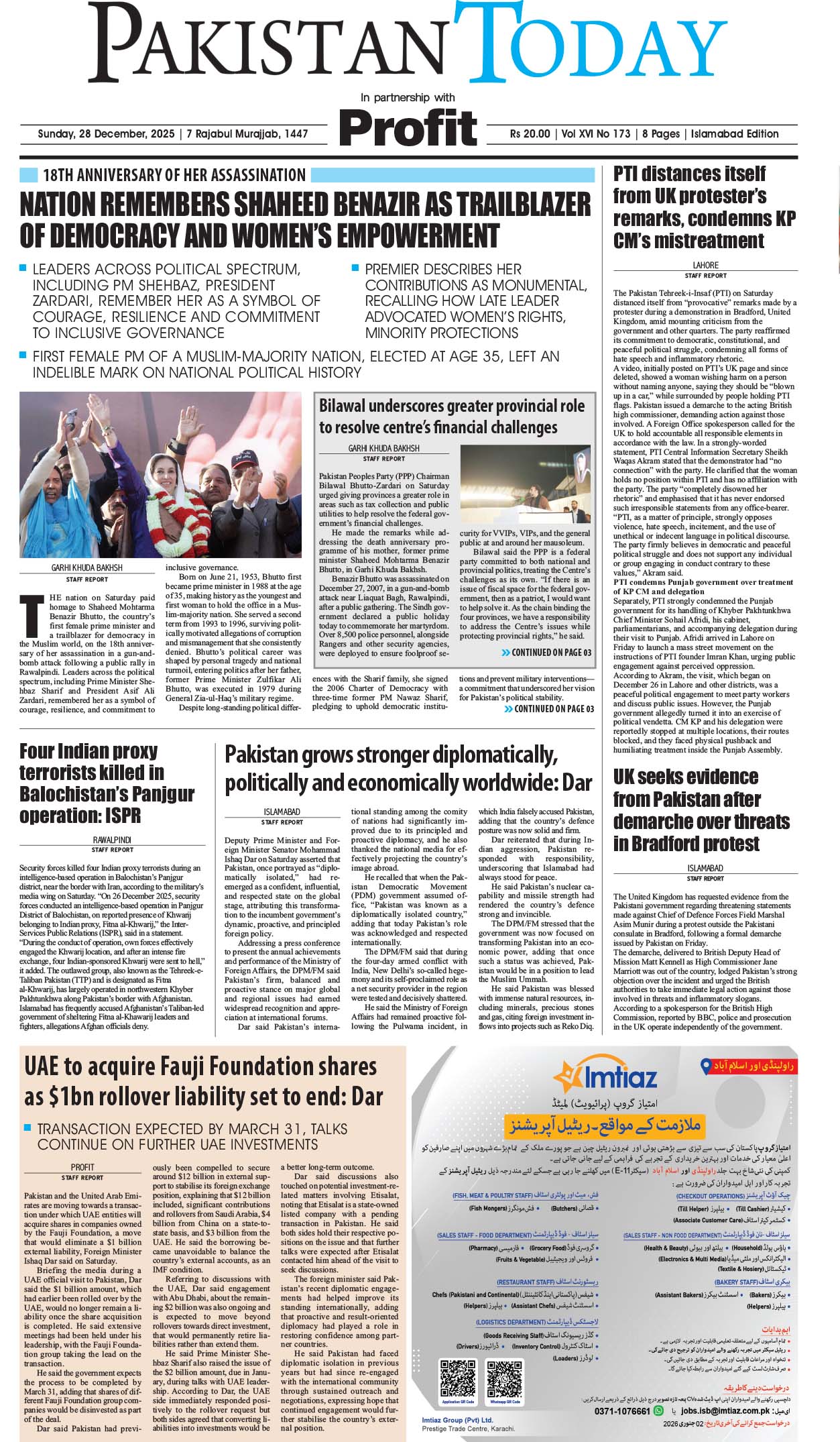 Epaper_25-12-28 ISB