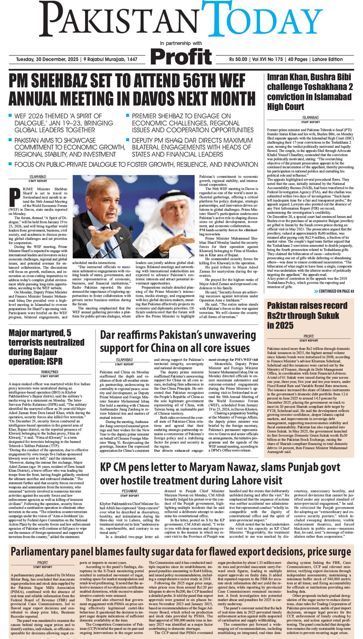 Epaper_25-12-30 LHR