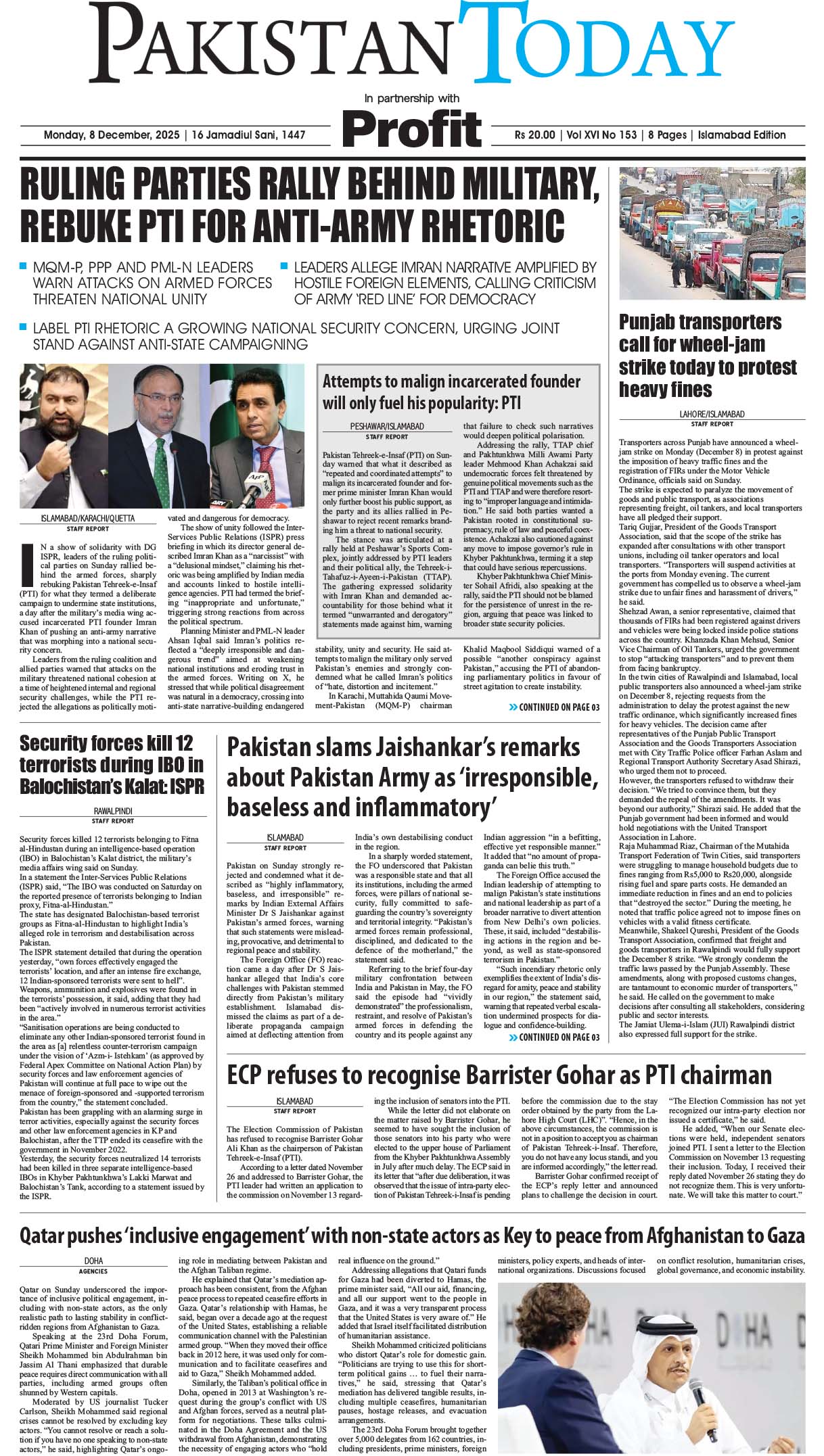 Epaper_25-12-08 ISB