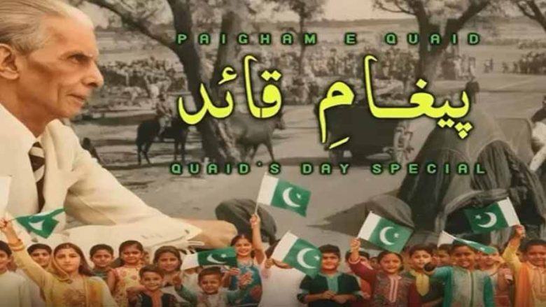 ISPR unveils Quaid-e-Azam Day anthem highlighting Jinnah’s vision