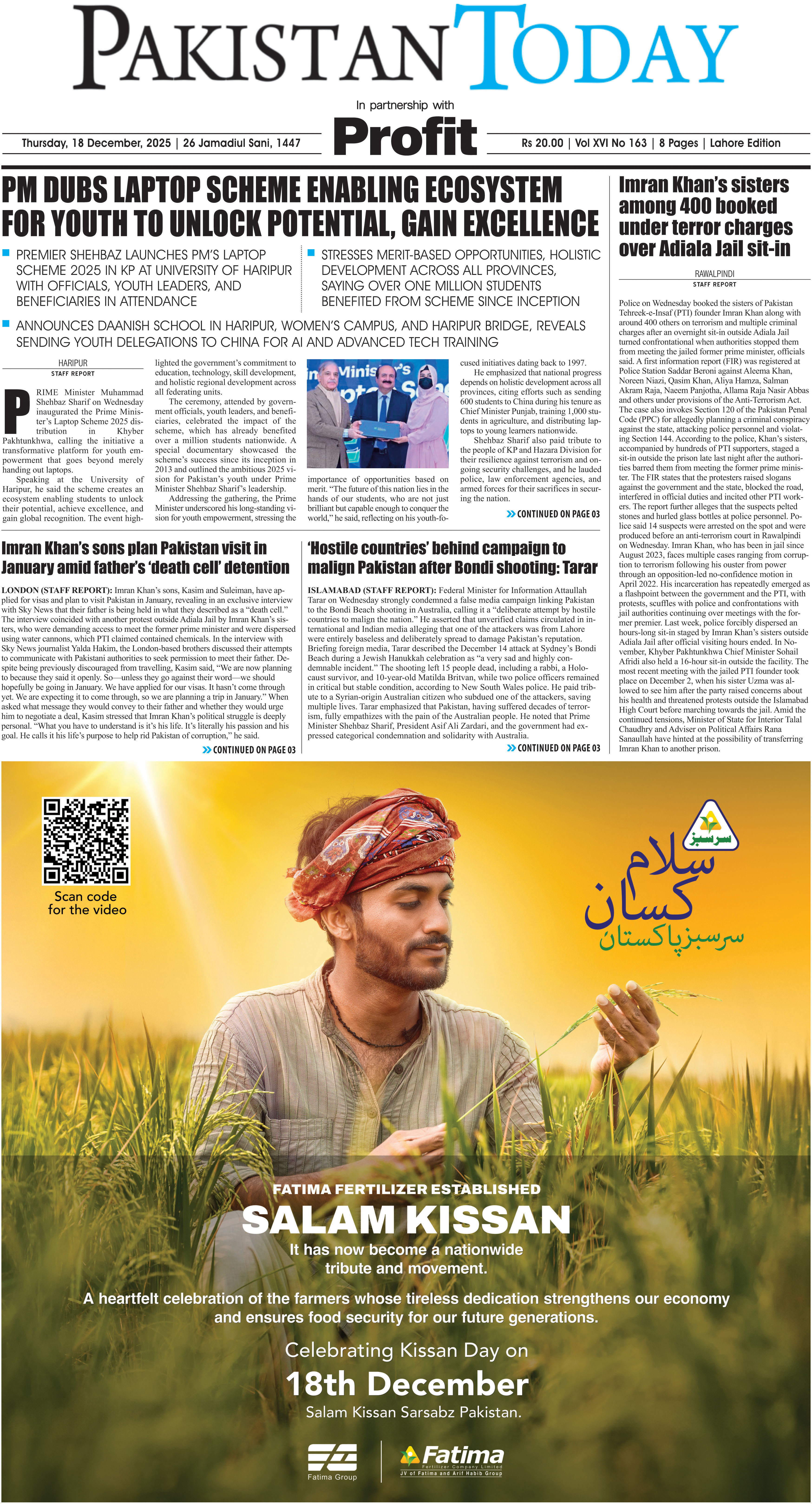 Epaper_25-12-18 LHR