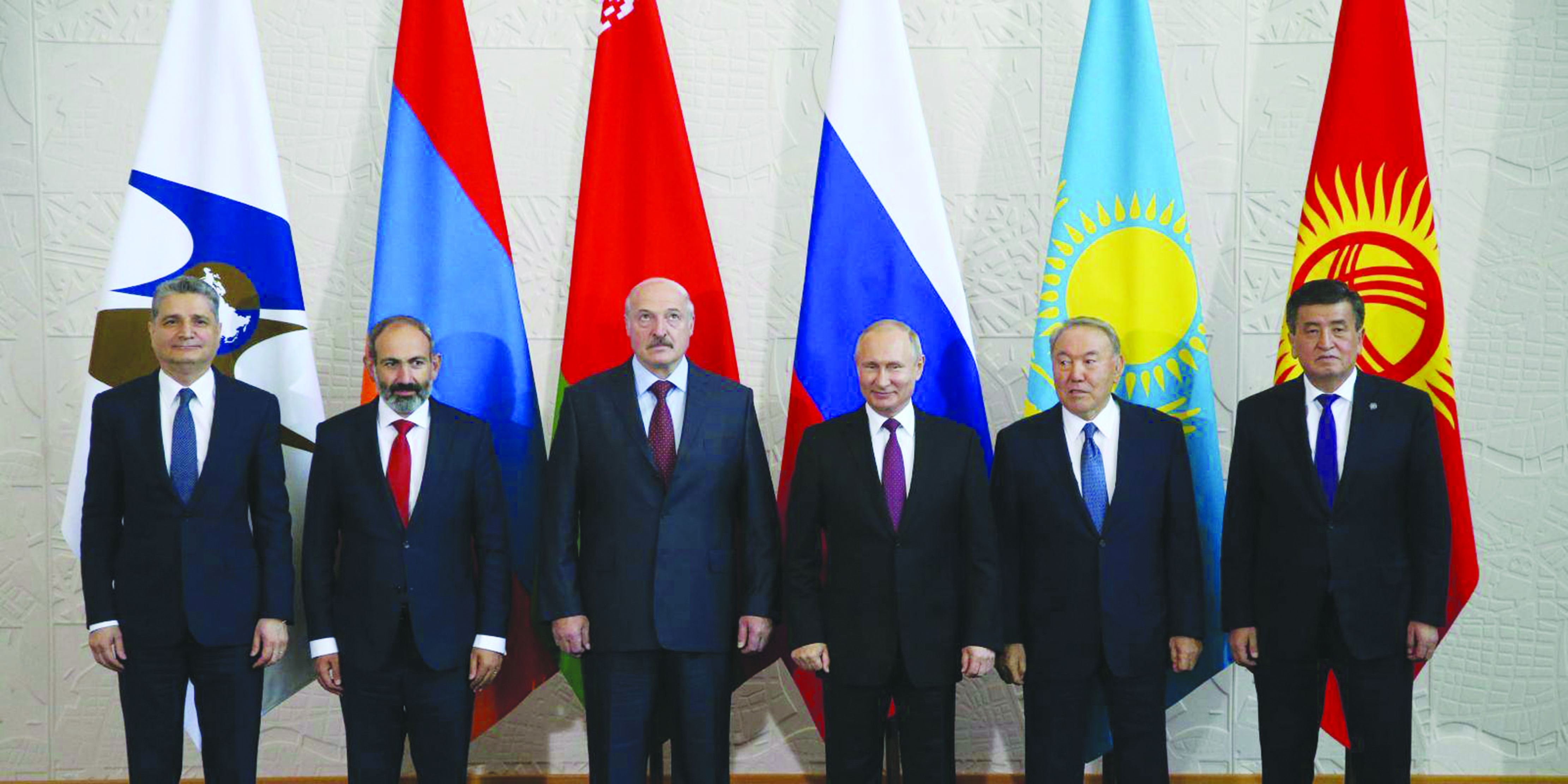 A gathering under the Eurasian Sky