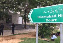 IHC orders Practice and Procedure Rules uploaded within 48 hours