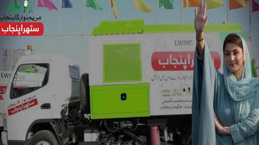 BBC joins global acclaim as ‘Suthra Punjab’ sets waste management benchmark