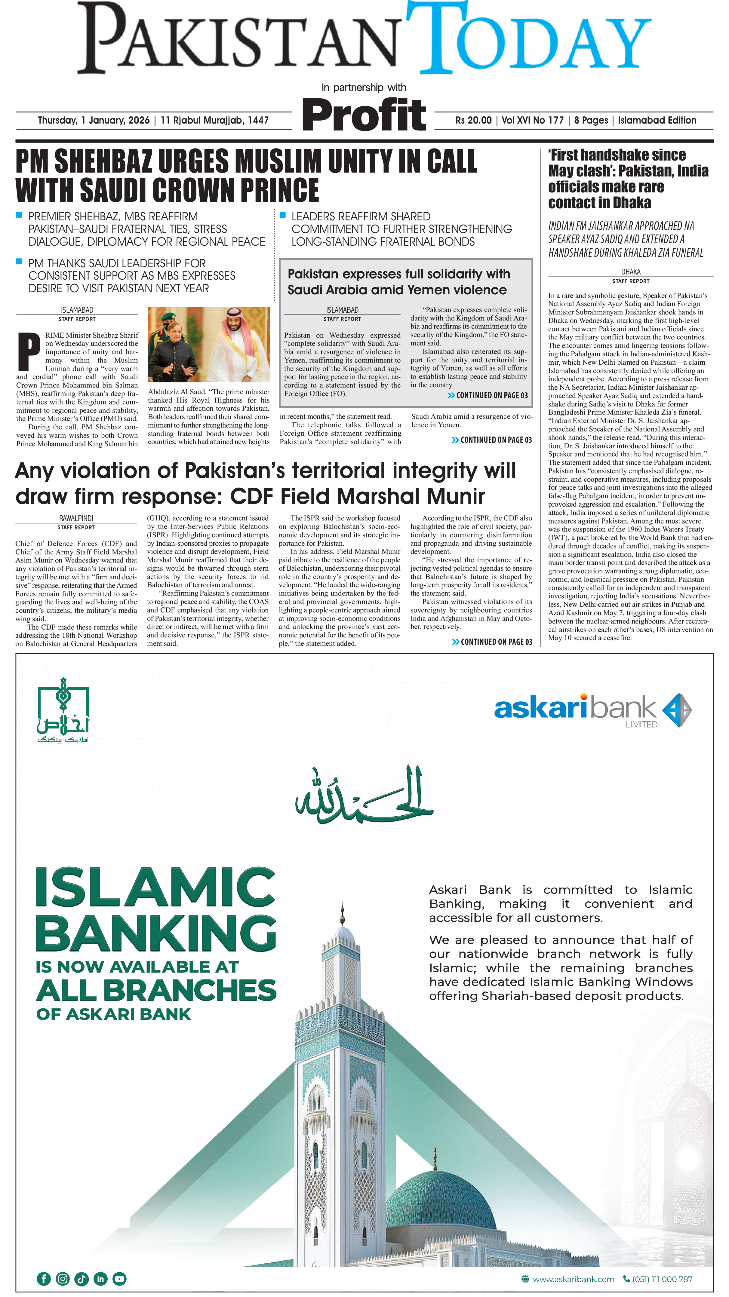 Epaper_26-1-1 ISB