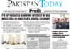 Epaper_26-01-10 ISB