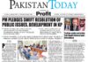 Epaper_26-01-11 ISB