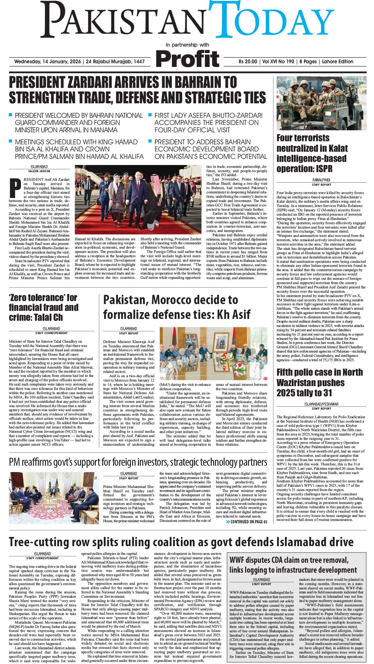 Epaper_26-01-14 LHR