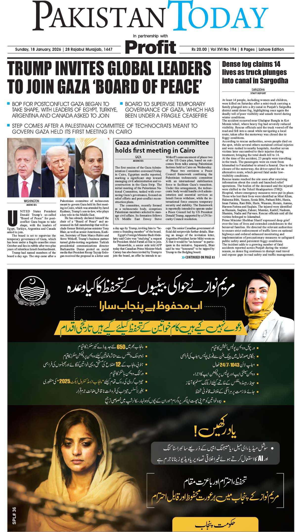 Epaper_26-01-18 LHR