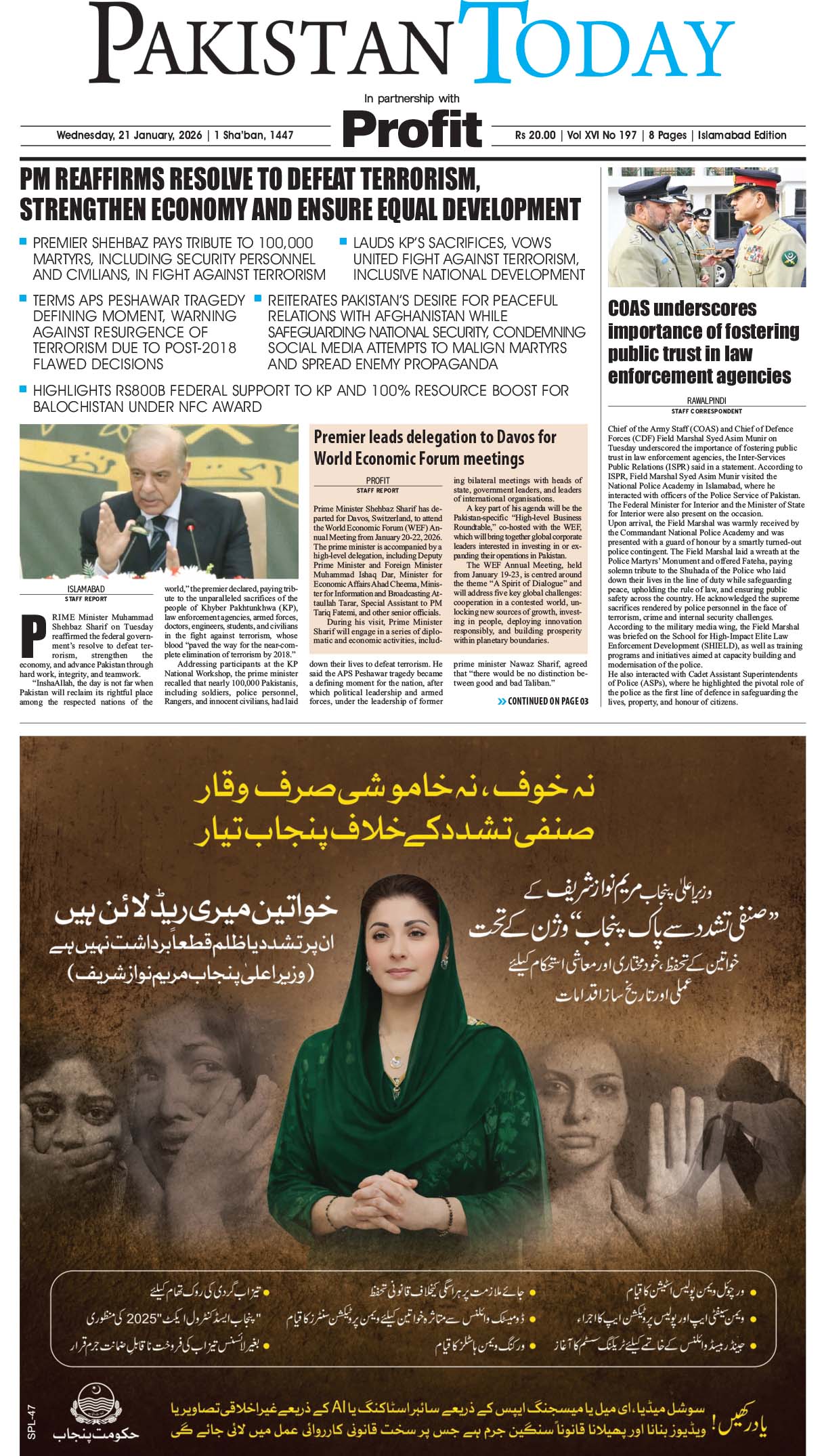 Epaper_26-01-21 ISB
