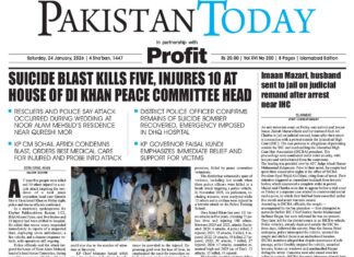 Epaper_26-01-24 ISB