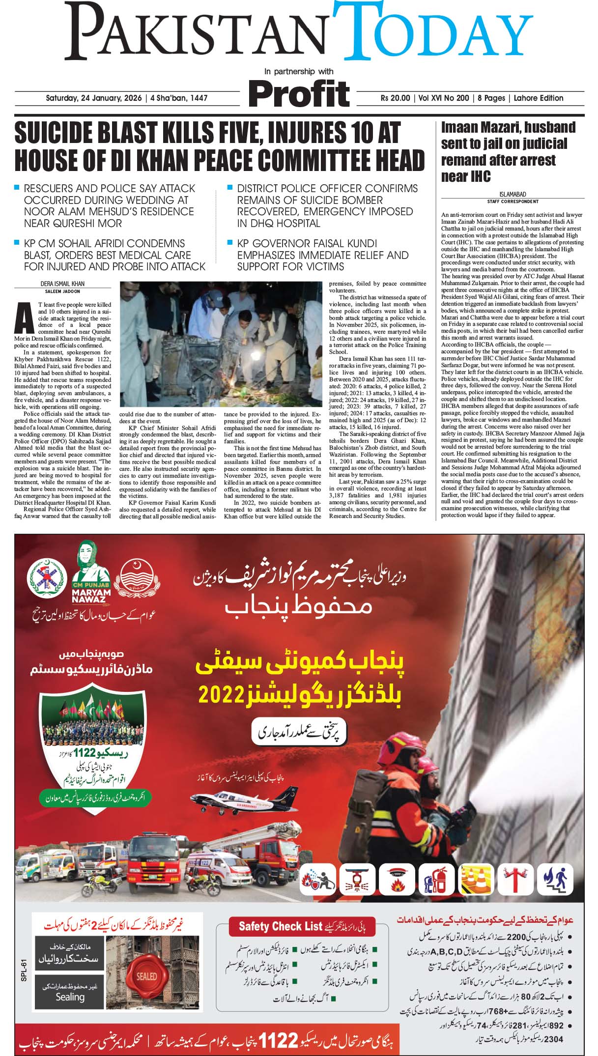 Epaper_26-01-24 LHR
