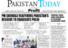 Epaper_26-1-29 ISB