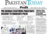 Epaper_26-1-29 LHR
