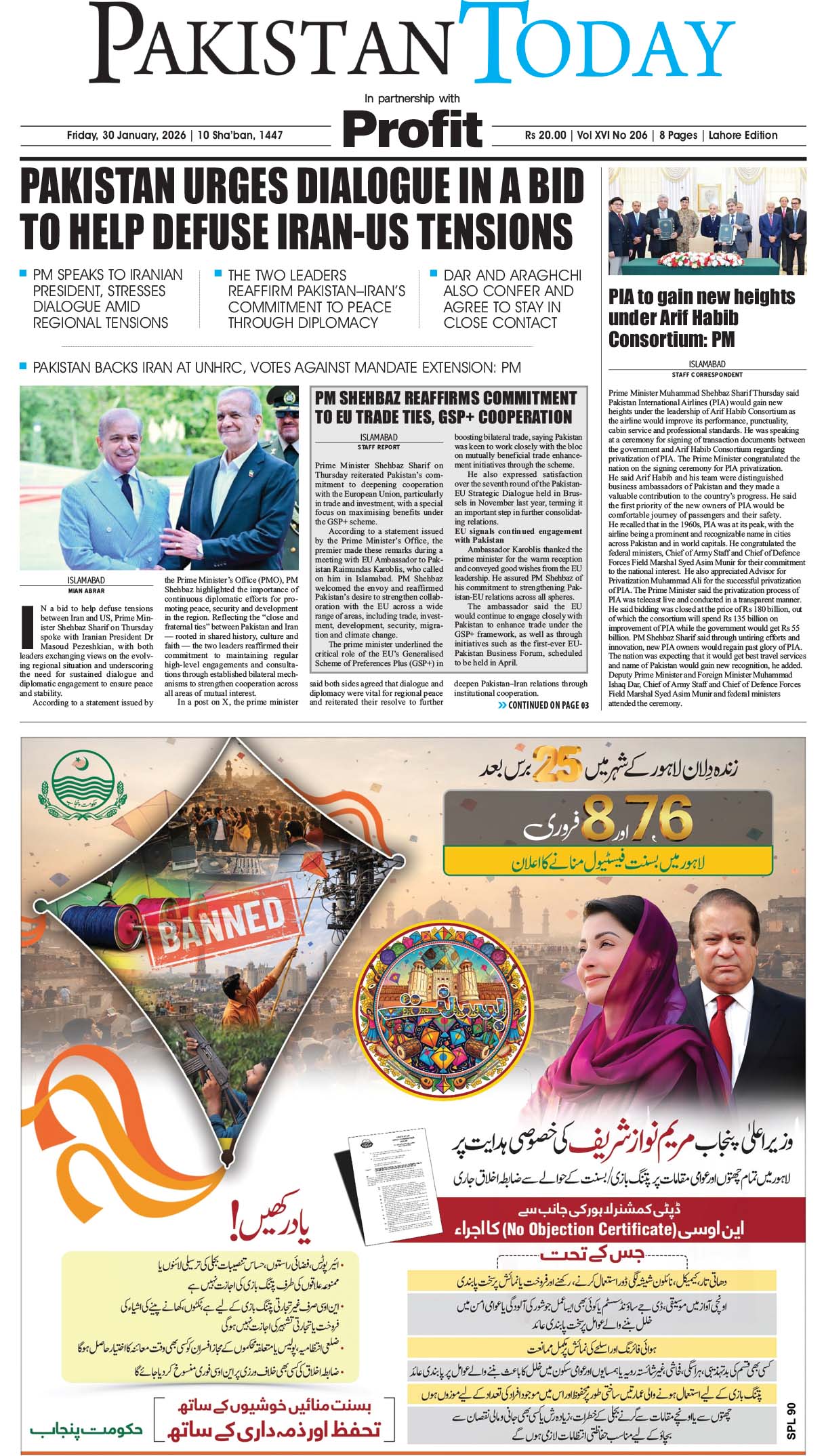 Epaper_26-01-30 LHR