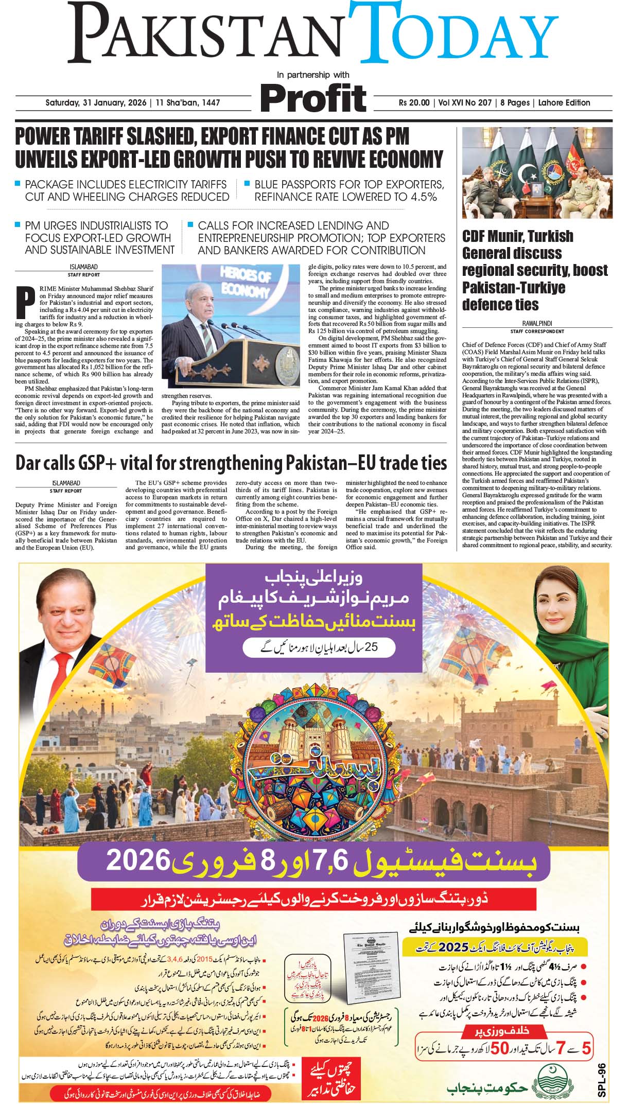 Epaper_26-01-31 LHR