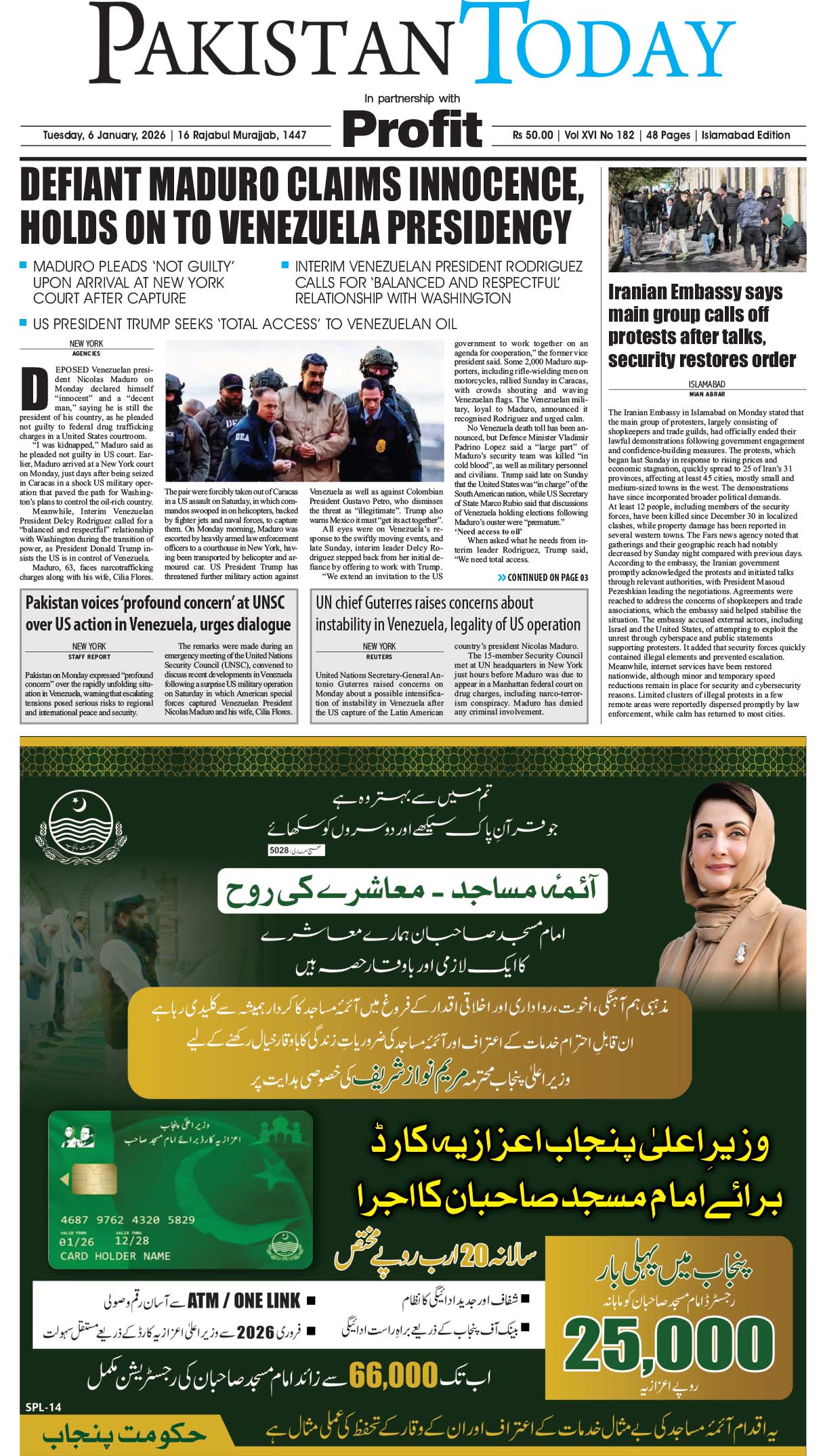 Epaper_26-01-06 ISB