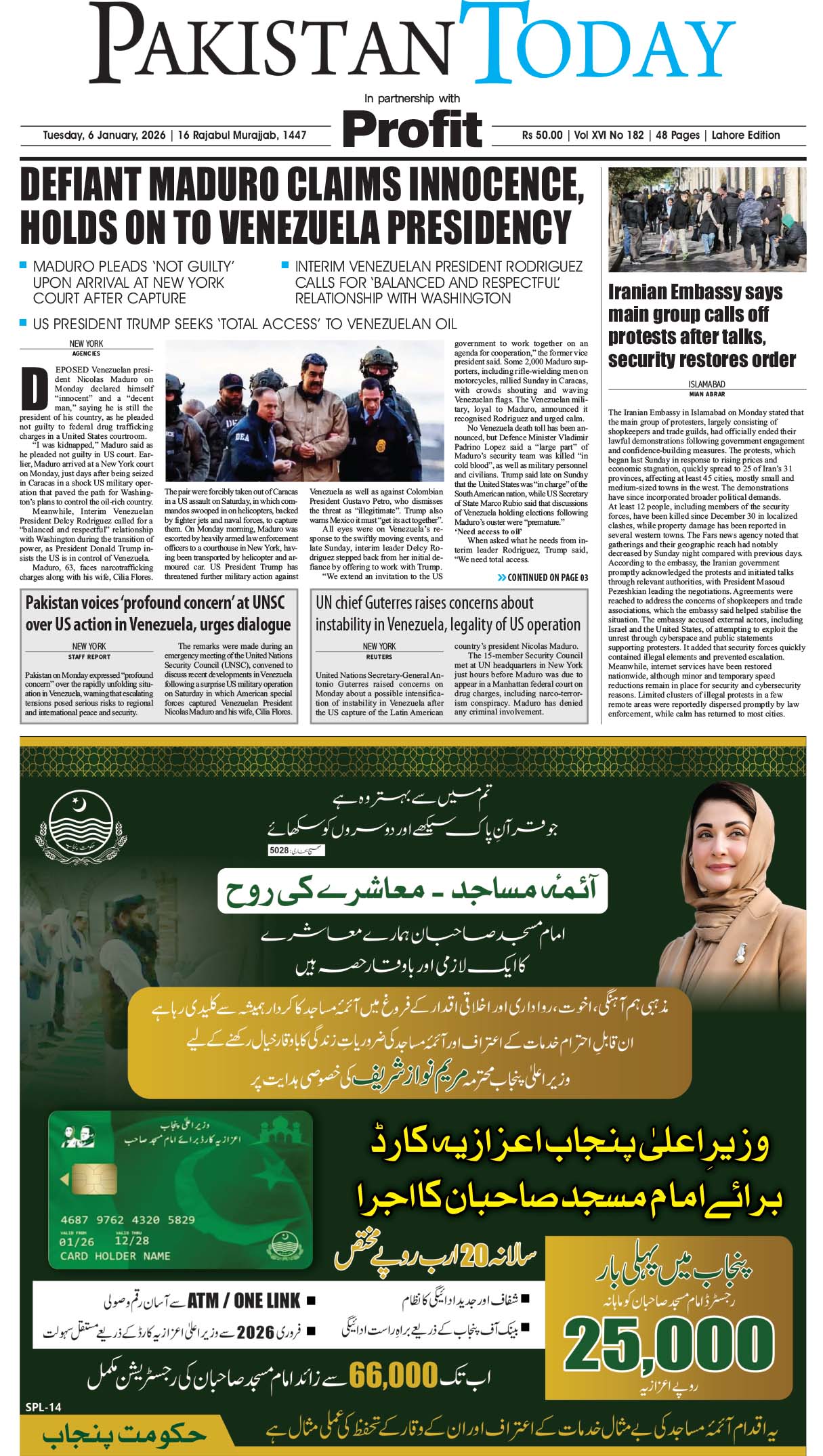 Epaper_26-01-06 LHR
