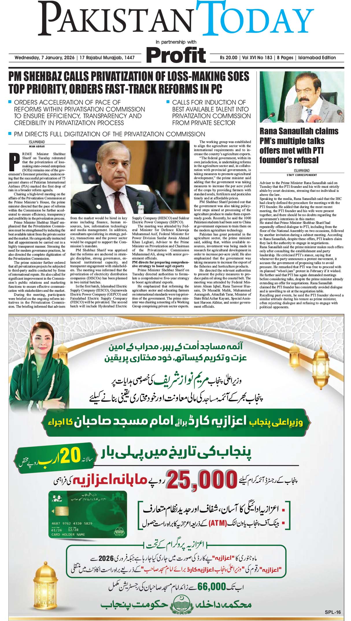 Epaper_26-01-07 ISB