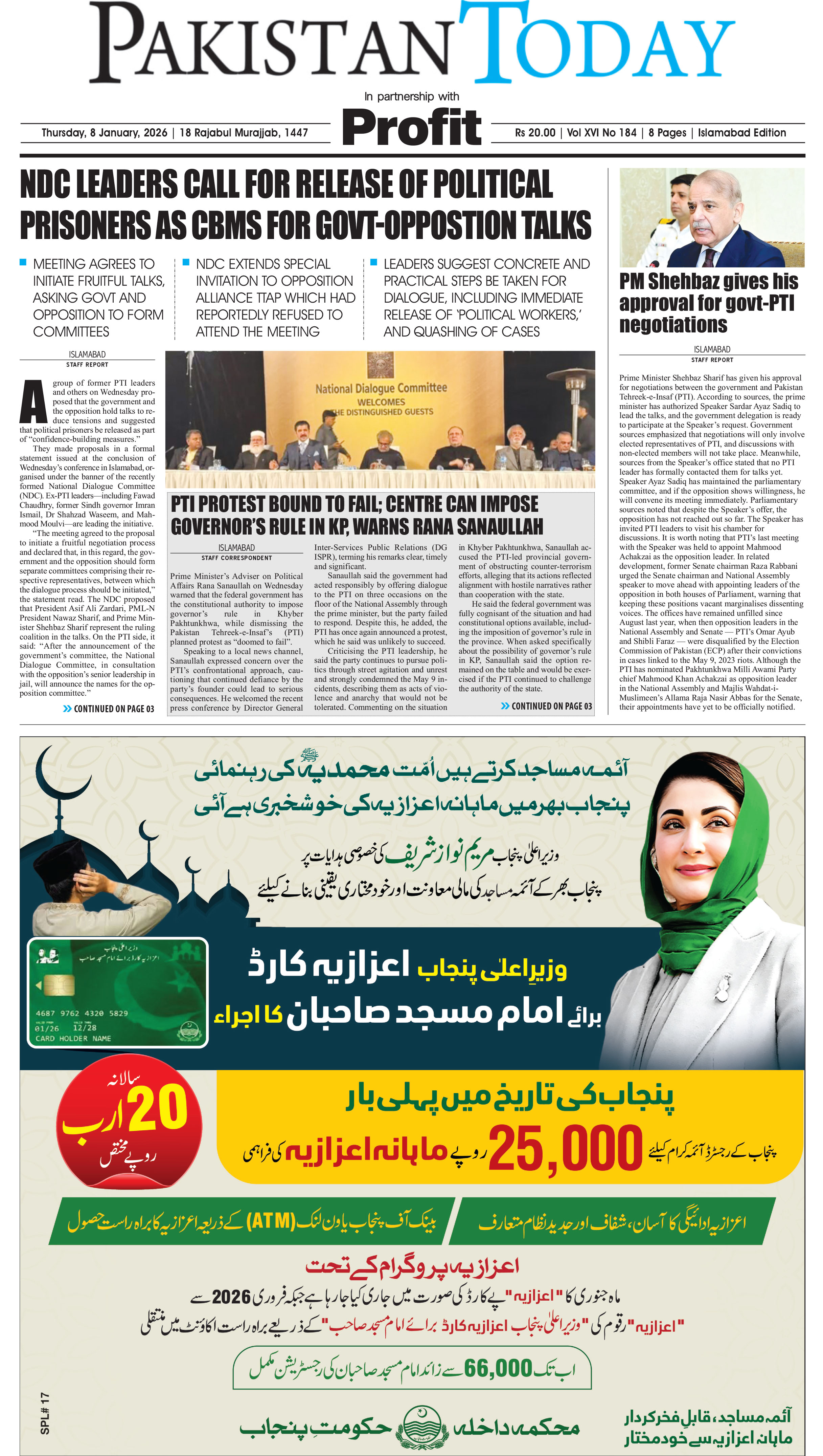 Epaper_26-1-8 ISB