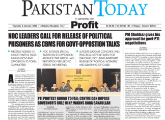 Epaper_26-1-8 KHI