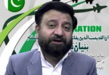 India’s Republic Day contrasts with civil liberty curbs in IIOJK: Zaffar Quraishi