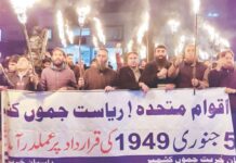 Leaders demand UN-supervised plebiscite to decide Kashmir’s future on Self-Determination Day