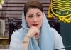 ‘Sona Punjab’ launched in 51 cities as CM Maryam fast-tracks province-wide uplift