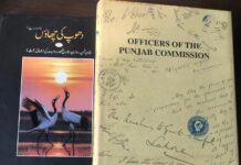 Book Review: A valuable archive and an engaging collection of Urdu ‘Mahiye’