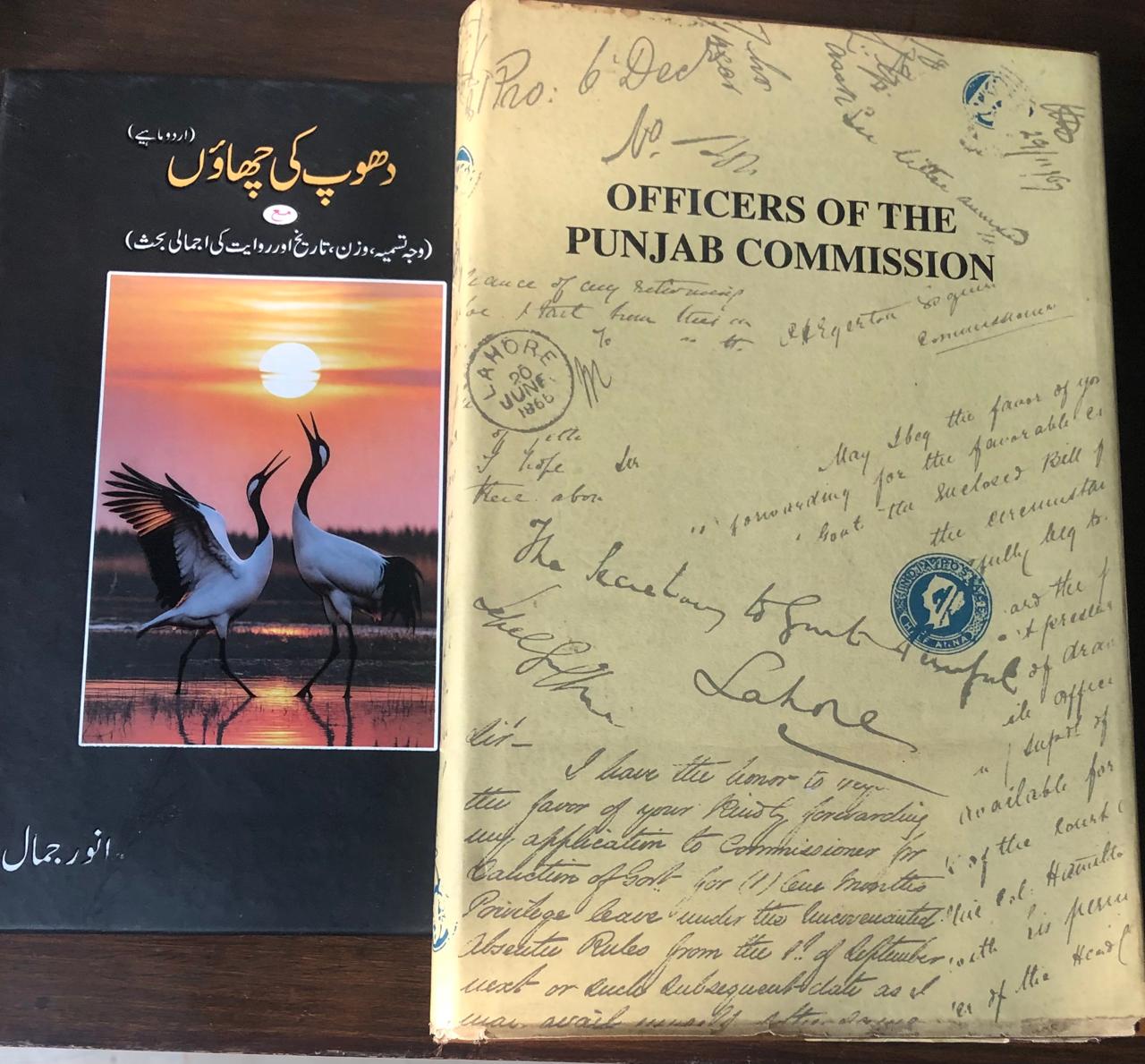 Book Review: A valuable archive and an engaging collection of Urdu ‘Mahiye’