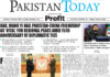 Epaper_26-1-5 LHR