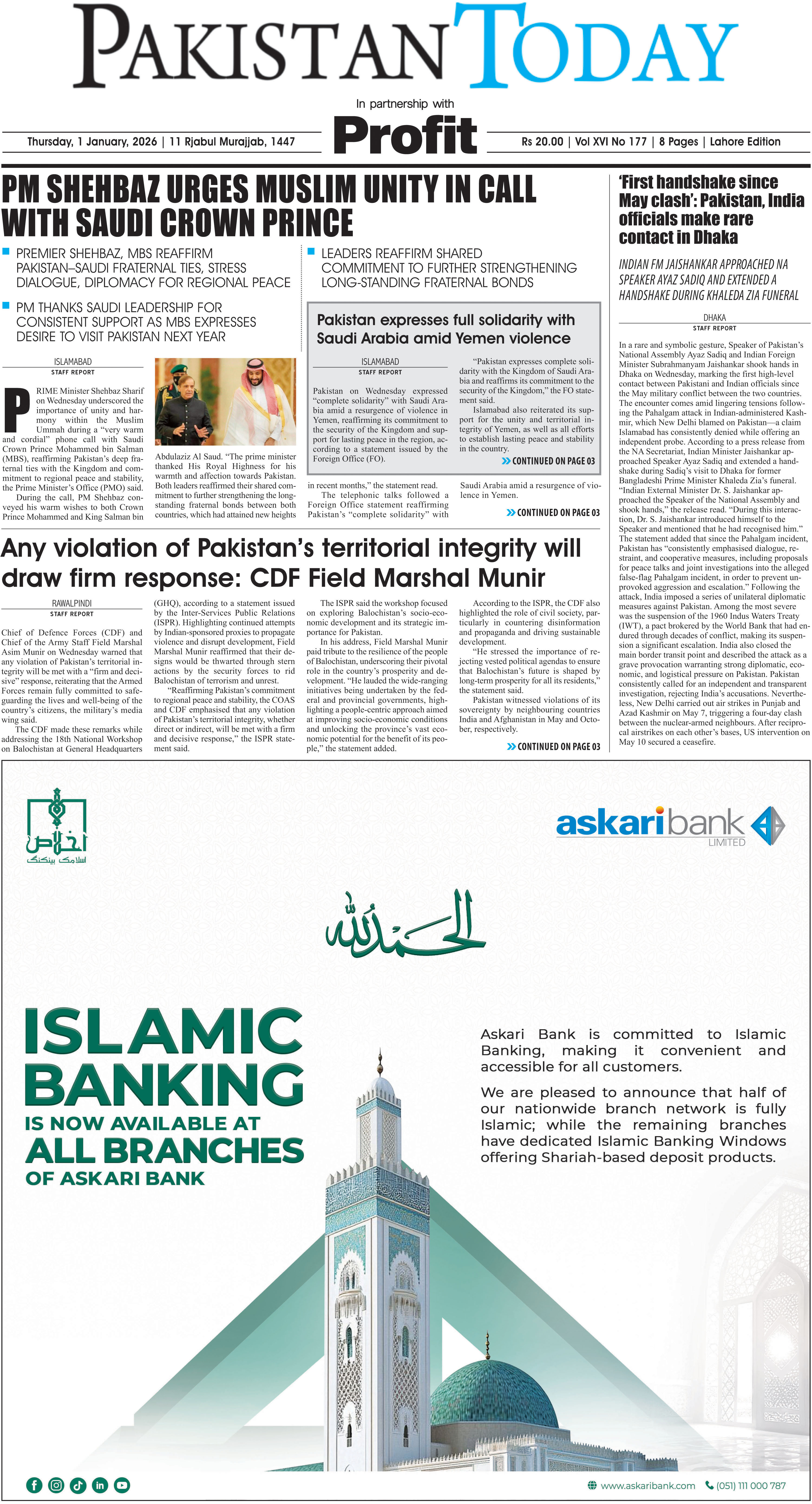 Epaper_26-1-1 LHR