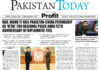 Epaper_26-1-5 ISB