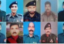Punjab Police salutes GPO Chowk bombing martyrs on 18th anniversary