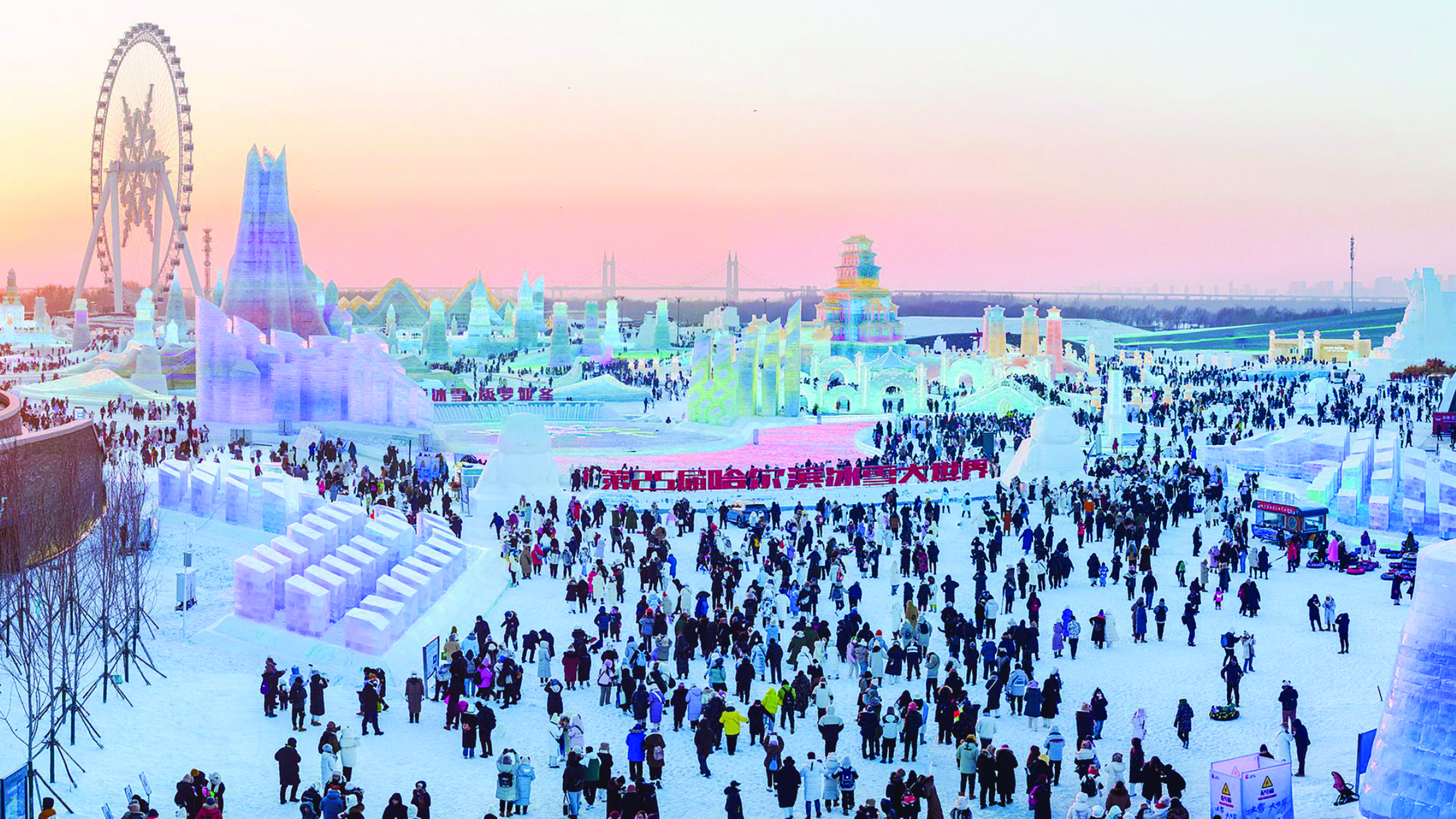 The Trillion-Yuan Pivot