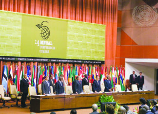 2035 and the new world order