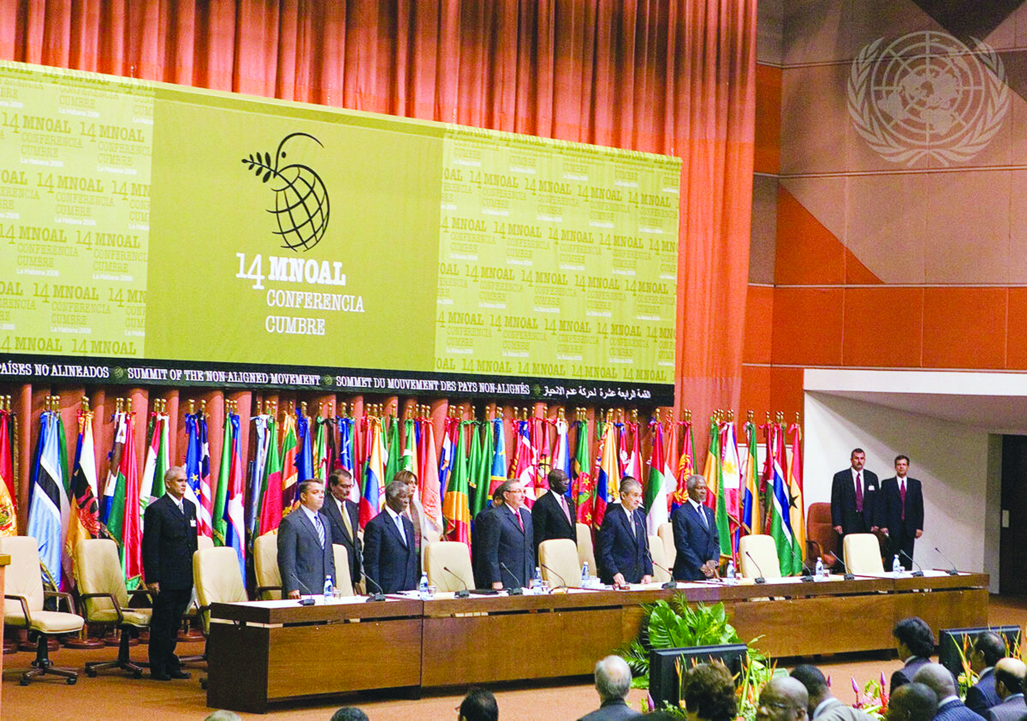 2035 and the new world order