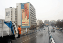 Iran accuses U.S. of interference over comments on protests