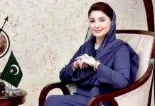 CM Maryam orders swift completion of province-wide Cardiac Cath Labs