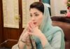 CM Maryam pays tribute to Arfa Karim, vows IT City to empower Punjab’s daughters