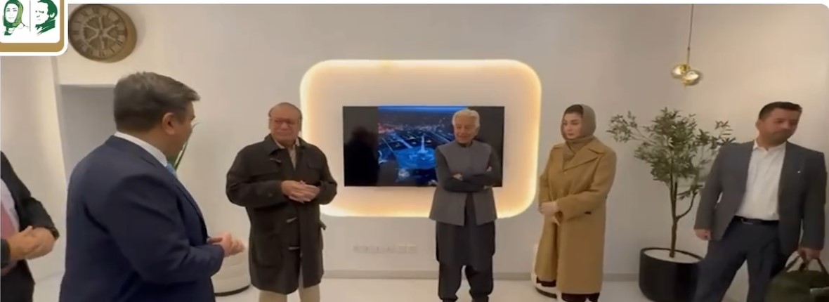 Nawaz Sharif, CM Maryam inaugurate state lounge at Lahore Airport